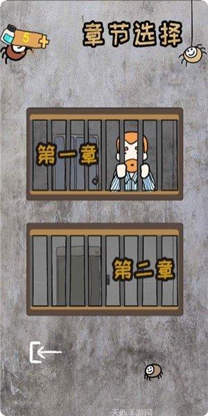 脑洞大考验最新版本