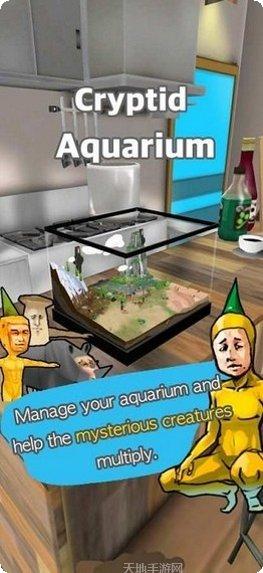 神秘水族馆最新版本