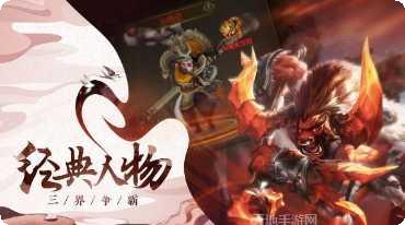 新封神OL角色推荐