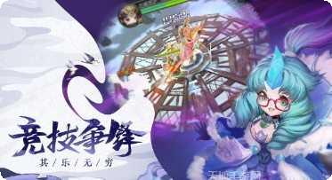 新封神OL最新活动