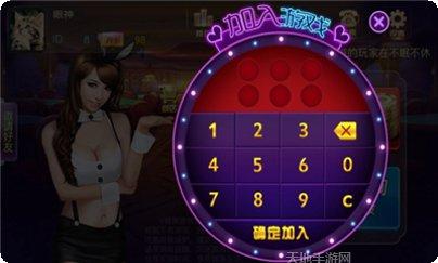 全民多人竞技手游