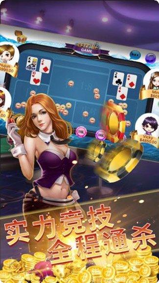博爵棋牌ios版