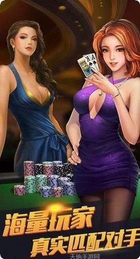 饶城棋牌安卓版
