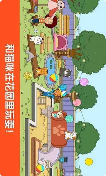 小小假期最新版本