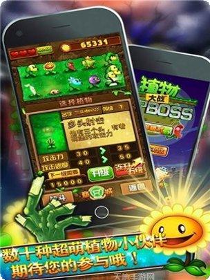 植物世界模拟游戏攻略分享