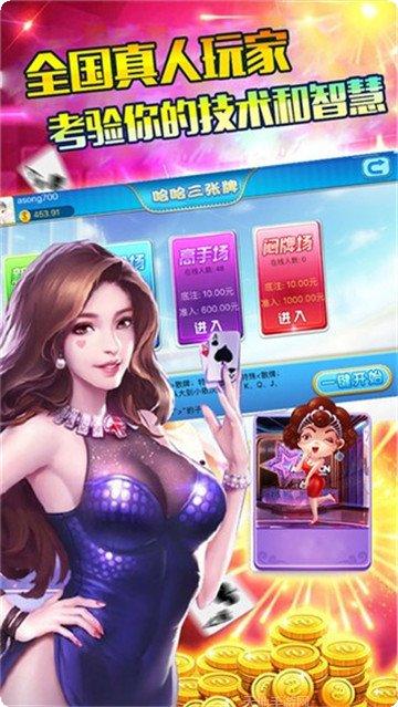 兑换棋牌玩法介绍