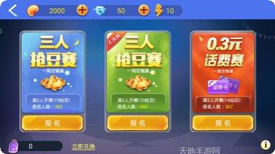 鞍山盈盈棋牌玩法介绍