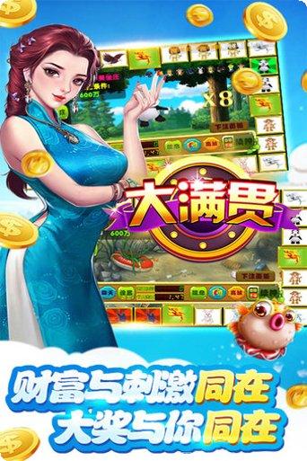 046牛牛最新版本