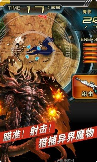 魔物狩猎者装备搭配