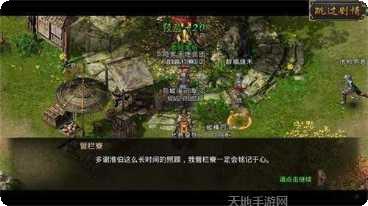 915竖屏蓝月传奇游戏攻略