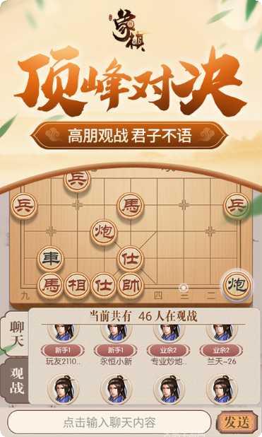 同城游够级规则