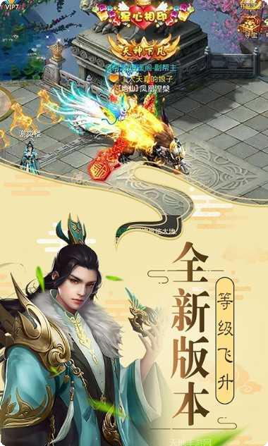 独孤九天游戏攻略