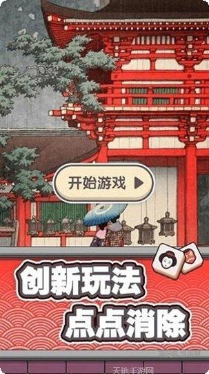 方块点击疯狂冲刺游戏攻略