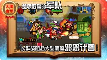 魔龙与勇士游戏攻略