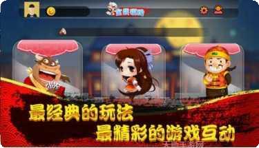 星辰七月棋牌玩法