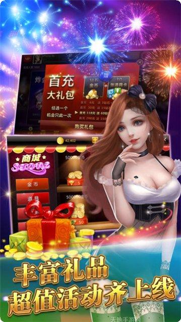 宁乡棋牌游戏下载