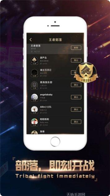 六六荆门麻将下载