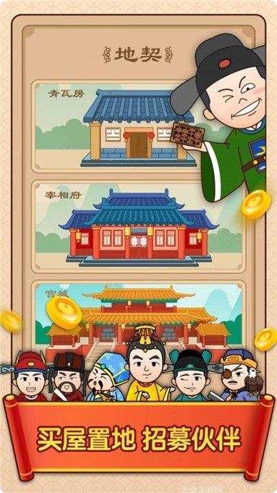 成语小富贵玩法介绍