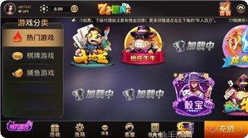 ky77棋牌玩法