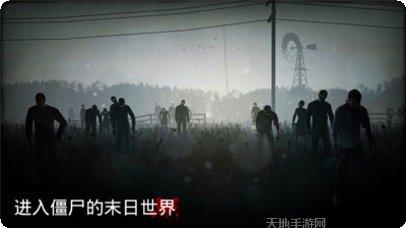 僵尸迷宫攻略