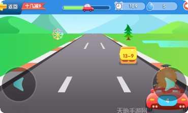 幼儿园老师教数学下载