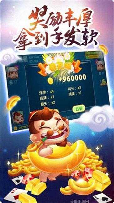 高明棋牌游戏攻略