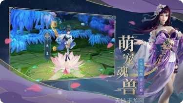 尘缘仙游门派选择