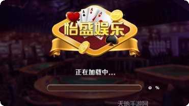 怡盛娱乐游戏攻略