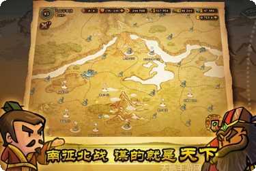 小小的三国战斗技巧