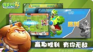 爆破小队下载地址