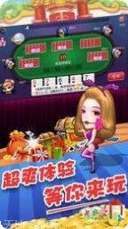 黄梅麻将规则介绍