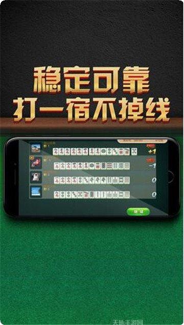 9051棋牌游戏下载