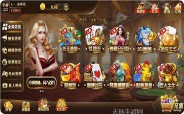 会玩棋牌最新版本