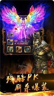 火龙复活传奇角色培养