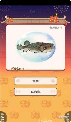 渔业加工厂建设游戏
