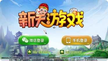 神龙捕鱼攻略
