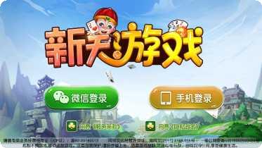 神龙捕鱼安卓版