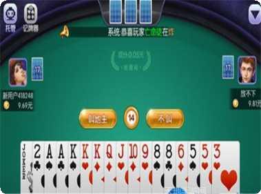 小蛙麻将下载