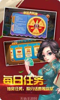 优派娱乐最新版本
