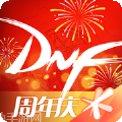 地下城与猎人副本挑战