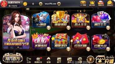 好来棋牌游戏下载