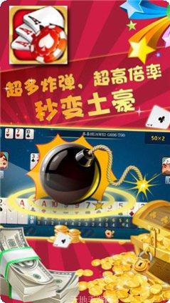 好来棋牌最新版本