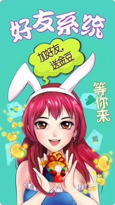 旺发棋牌下载地址
