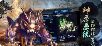 灵界仙缘装备获取