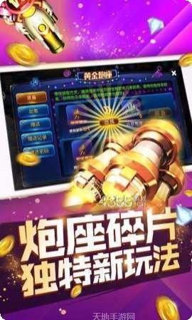 熊猫老友棋牌游戏