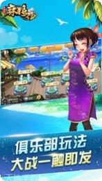 金得胜棋牌安卓版