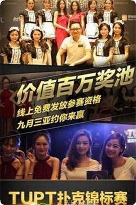 金得胜棋牌ios版