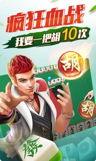 金得胜棋牌玩法介绍