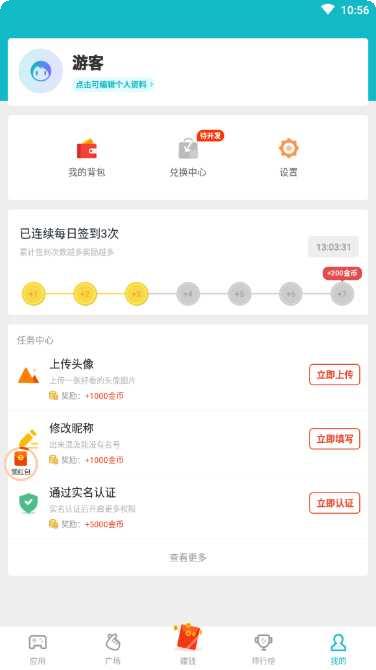 3733棋牌游戏下载