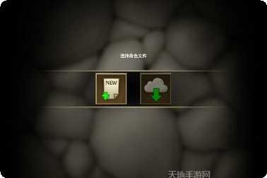 战斗之翼2角色介绍